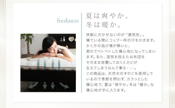 格安 棚・コンセント付きデザインすのこベッド すのこベット の通販はau PAY マーケット - e-バザール|商品ロットナ Windermere ウィンダミア マルチラススーパースプリングマットレス付き クイーン 低価即納