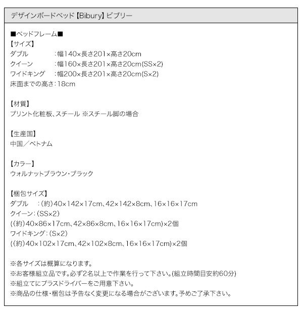SALE新作登場 デザインボードベッド フレーム幅200 ローベッド の通販はau PAY マーケット - e-バザール|商品ロットナ Bibury ビブリー プレミアムボンネルコイルマットレス付き スチール脚 ステージ キング 在庫あ格安