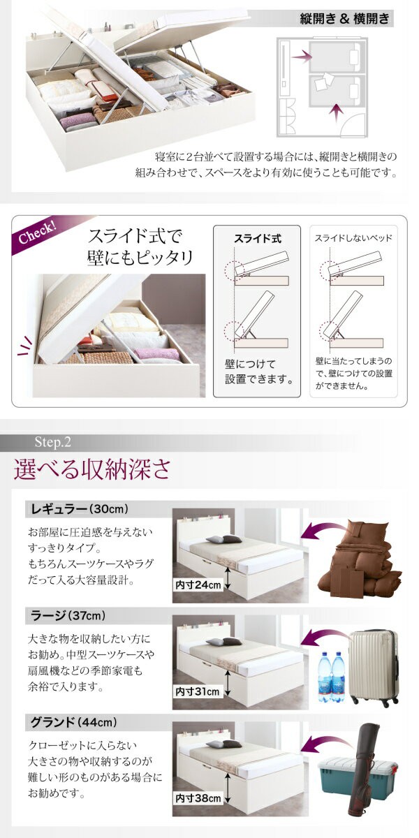 格安 組立設置付 跳ね上げ式ベッド 国産 跳上 収納ベッド Renati-WH レナーチ ホワイト 薄型スタンダードポケットコイルマットレス付き 横開きの通販はau PAY マーケット - e-バザール|商品ロットナ 国産通販