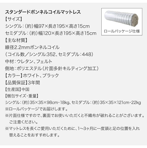 ポケットコ㊈ お客様組立 エルネスティ 薄型抗菌国産ポケットコイルマットレス付き 床板 B(S)+A(の通販はau PAY マーケット - e-バザール|商品ロットナン 連結 分割 棚付き コンセント付き 収納ベッド Ernesti 』ポケットコ