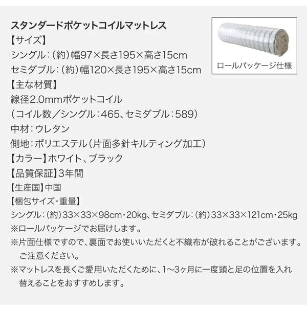 ポケットコ㊈ お客様組立 エルネスティ 薄型抗菌国産ポケットコイルマットレス付き 床板 B(S)+A(の通販はau PAY マーケット - e-バザール|商品ロットナン 連結 分割 棚付き コンセント付き 収納ベッド Ernesti 』ポケットコ