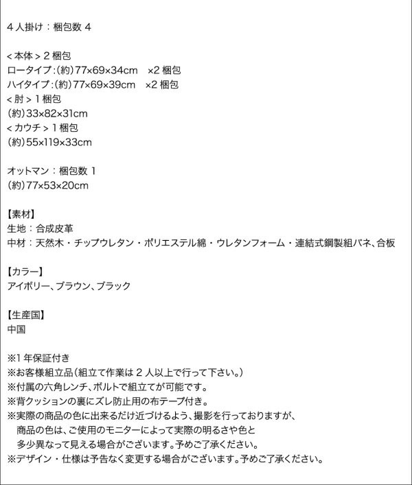 新品高品質 フロアコーナーカウチソファ 三人がけ 3人掛けの通販はau PAY マーケット - e-バザール|商品ロットナンバー:218477464 Levin レヴィン ソファ ロータイプ 3P 好評大得価