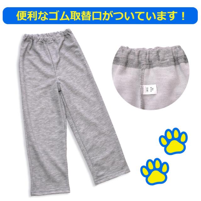 パウ・パトロール パジャマ 男の子 長袖 春 秋 スウェット