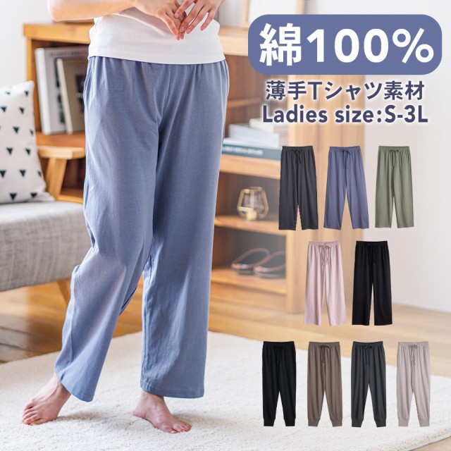 ルームパンツ メンズ 綿100％ パジャマ 春 夏 柔らかく軽い薄手