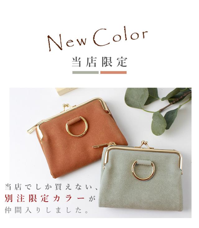 財布 レディース がま口 二つ折り財布 ウォレット コンパクト ファ 風合い カードホルダー 柔らか フェイクレザー 品質保証 ナチュラル