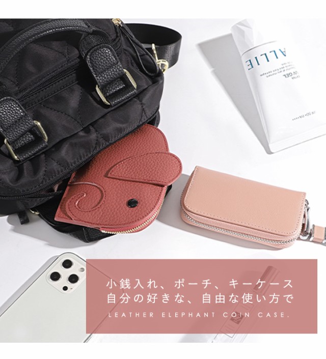 ミニ財布 コインケース レディース 本革 小銭入れ ミニ