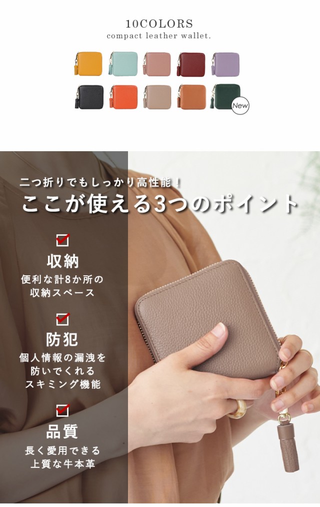 LIZDAYS 財布 二つ折り財布 レディース 本革 ラウンドファスナー LIZDAYS 財布 二つ折り財布 レディース 本革 ラウンドファスナー