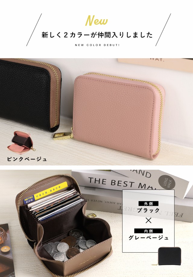 改良版／財布 レディース 二つ折り 本革 ミニ財布 お札折らない