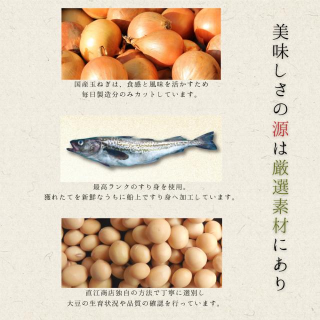 おとうふかまぼこ詰合せA30