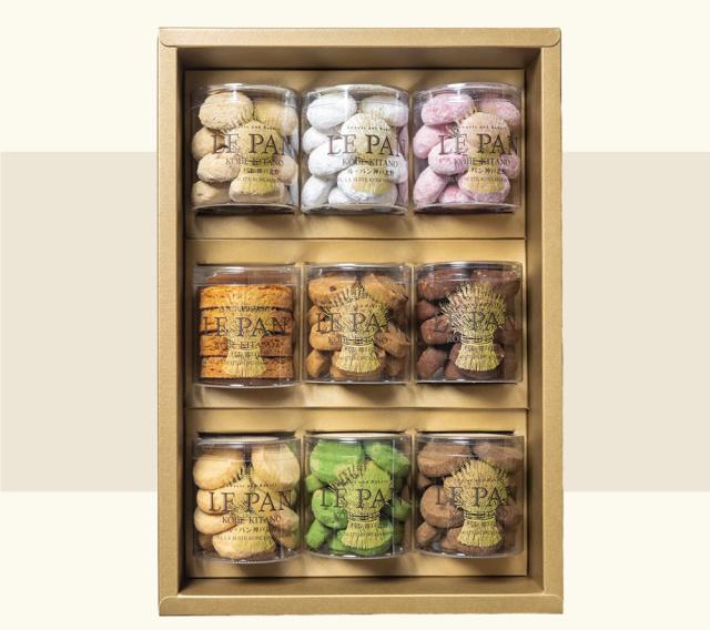 ル・パン神戸北野 コフレ カセット A 焼菓子9種 LEPAN スイーツ 洋菓子 送料無料 【ひょうご・神戸オンライン物産展】 お取り寄せ 通販 お土産 お祝い プレゼント ギフト おすすめ