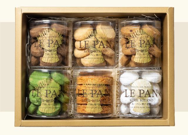 ル・パン神戸北野 コフレ カセット G 焼菓子6種 LEPAN スイーツ 洋菓子 送料無料 【ひょうご・神戸オンライン物産展】 お取り寄せ 通販 お土産 お祝い プレゼント ギフト おすすめ
