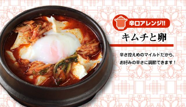 スンドゥブ マイルド 300g×10個