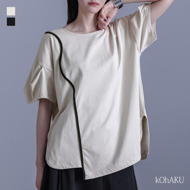 送料無料】『袖変形配色カーブラインカットソー×プリーツデザイン