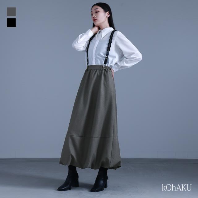 【送料無料】『切り替え配色モードシャギーニットトップス×サスペンダー付きバルーンスカートコーデ2点SET』【メール便不可】【70】[2点コーデセット 2024 レディース ニット 長袖 シャギーニット スカート ロング丈] 送料無料】『切り替え配色モードシャギーニットトップス×サスペンダー