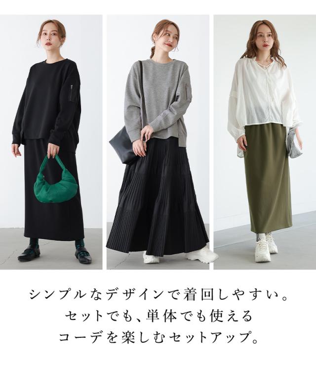 【感謝価格】【送料無料】【メール便不可】【30】 セットアップ レディース 春 秋 冬 上下セット トップス ボトムス スカート プルオーバー 長袖 ロング丈 ダンボールニット 異素材 着回し urban hymns アーバンヒムス OUKA オウカ ◇