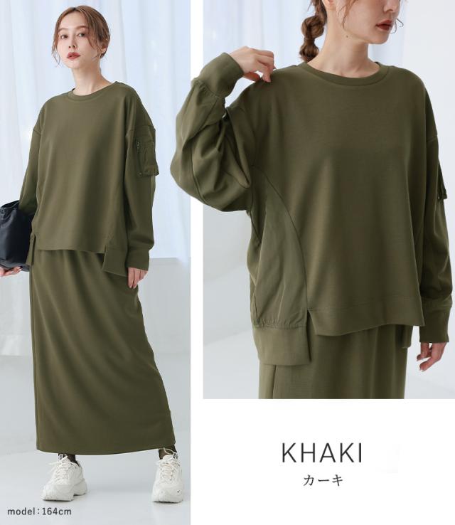 【感謝価格】【送料無料】【メール便不可】【30】 セットアップ レディース 春 秋 冬 上下セット トップス ボトムス スカート プルオーバー 長袖 ロング丈 ダンボールニット 異素材 着回し urban hymns アーバンヒムス OUKA オウカ ◇