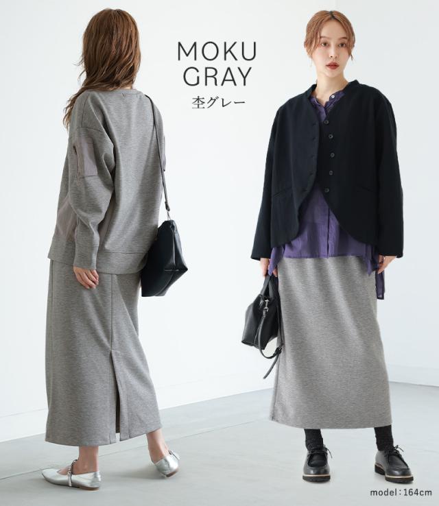 【感謝価格】【送料無料】【メール便不可】【30】 セットアップ レディース 春 秋 冬 上下セット トップス ボトムス スカート プルオーバー 長袖 ロング丈 ダンボールニット 異素材 着回し urban hymns アーバンヒムス OUKA オウカ ◇