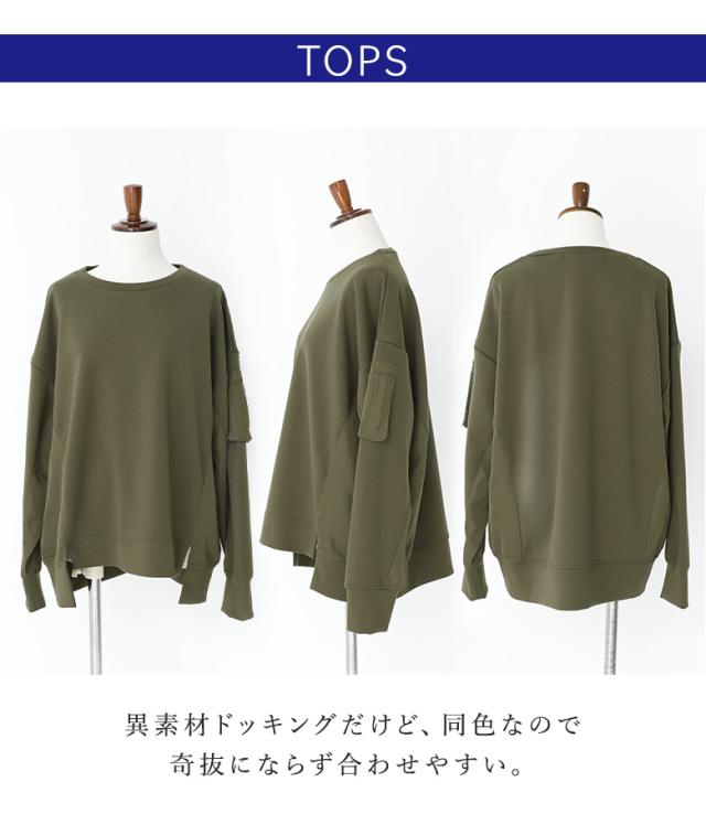 【感謝価格】【送料無料】【メール便不可】【30】 セットアップ レディース 春 秋 冬 上下セット トップス ボトムス スカート プルオーバー 長袖 ロング丈 ダンボールニット 異素材 着回し urban hymns アーバンヒムス OUKA オウカ ◇