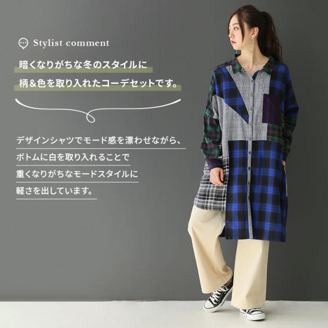 バーゲン 送料無料 数量限定 柄と色で垢抜ける大人めモードコーデ2点set 女性 プレゼント 福袋 21 レディース コーデセット ロングシャ 絶賛 Carlavista Com