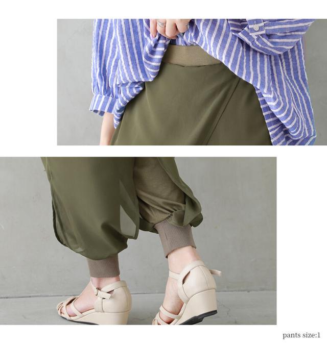 『こなれた大人印象に導くナチュラルモードコーデ2点SET』 【メール便不可】【20】[2024 レディース 2点セット 春夏 ブラウス 七分袖 Vネック ストライプ柄 ジョガーパンツ ロング シアー ciz0344]※返品・交換不可※