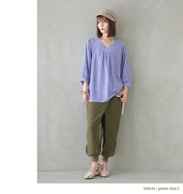 『こなれた大人印象に導くナチュラルモードコーデ2点SET』 【メール便不可】【20】[2024 レディース 2点セット 春夏 ブラウス 七分袖 Vネック ストライプ柄 ジョガーパンツ ロング シアー ciz0344]※返品・交換不可※