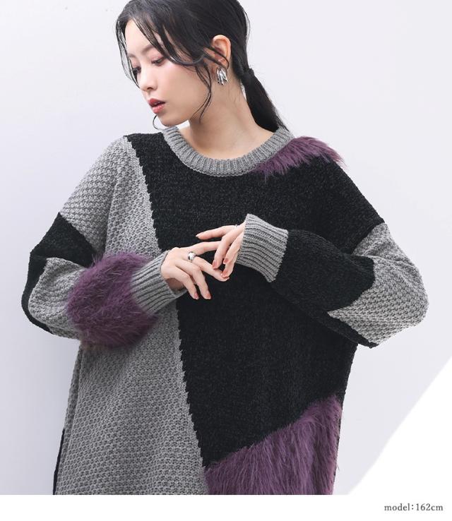 【送料無料】『計算されたモードなコーデ2点SET』【メール便不可】【60】[2点コーデセット 2024 レディース ニット シャギー モード トップス ボトムス コクーン スカート 変形 ミモレ丈]