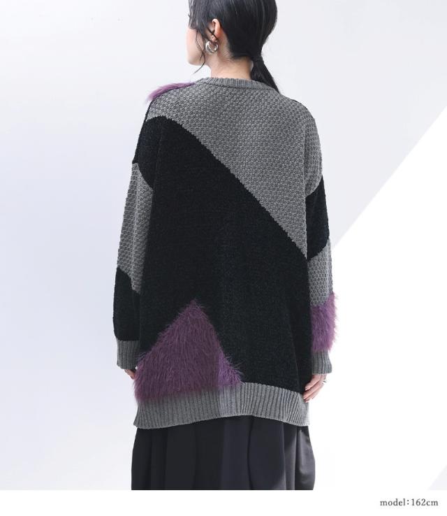 【送料無料】『計算されたモードなコーデ2点SET』【メール便不可】【60】[2点コーデセット 2024 レディース ニット シャギー モード トップス ボトムス コクーン スカート 変形 ミモレ丈]