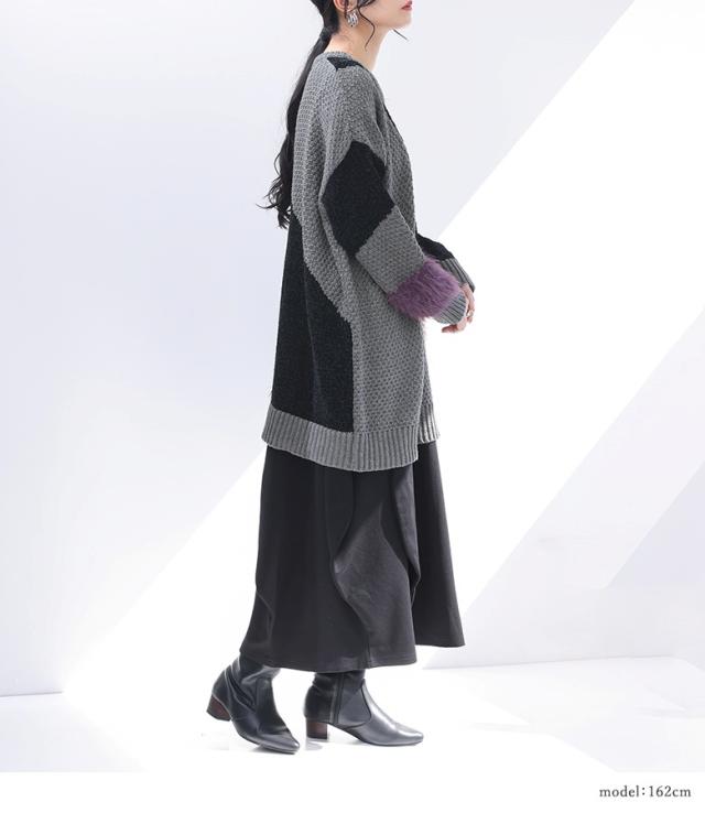 【送料無料】『計算されたモードなコーデ2点SET』【メール便不可】【60】[2点コーデセット 2024 レディース ニット シャギー モード トップス ボトムス コクーン スカート 変形 ミモレ丈]