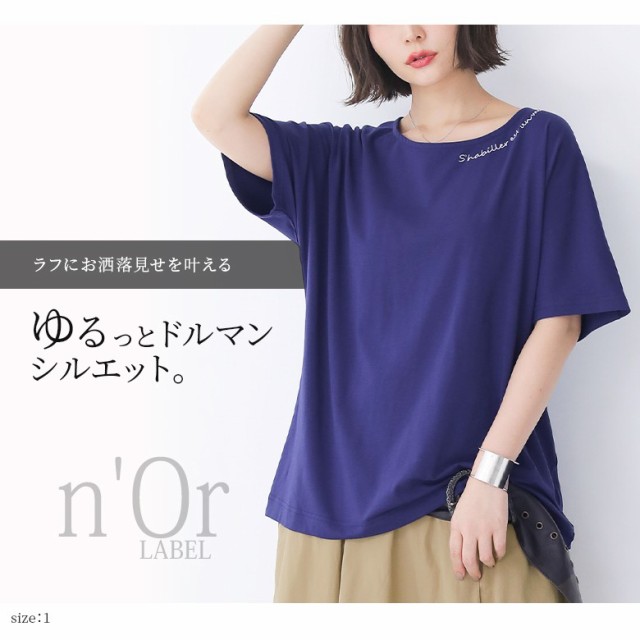 【フラミンゴファーム】　人気❗️ロゴTシャツ。新品♡ドルマンスリーブ　Tシャツ