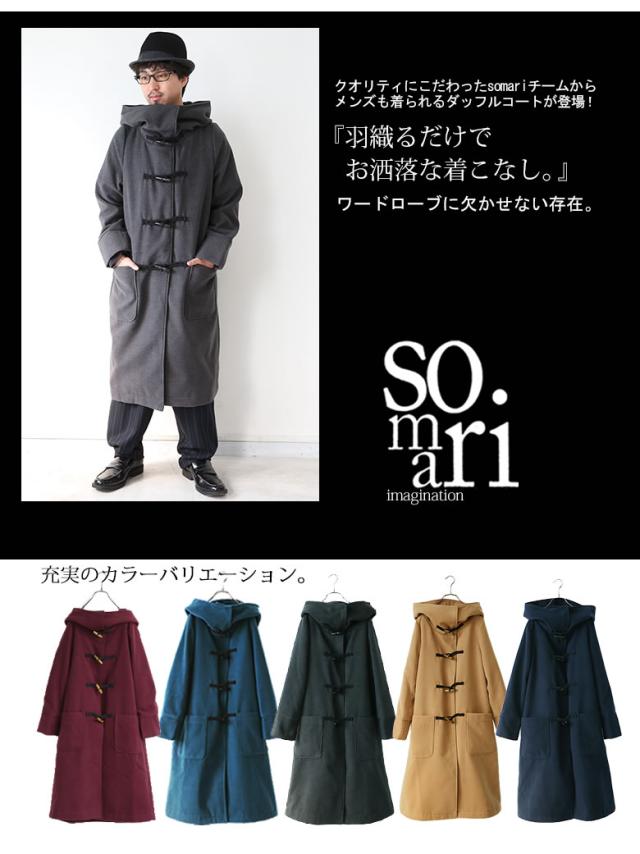 新規購入 Sale Somari Imaginationロングダッフルコート 女性 プレゼント コート ダッフル ロング 長袖 アウター メンズ ユニセックス 秋 ラッピング無料 返品も保証 Www Endocenter Com Ua