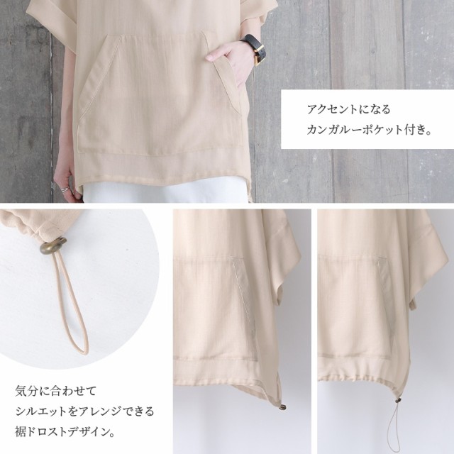 6(ROKU) SUKE ZIP ANORAK パーカー シースルートップス