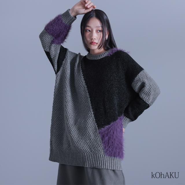 【送料無料】『計算されたモードなコーデ2点SET』【メール便不可】【60】[2点コーデセット 2024 レディース ニット シャギー モード トップス ボトムス コクーン スカート 変形 ミモレ丈]