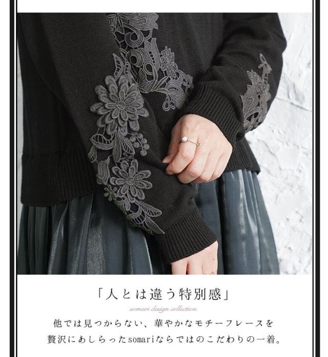 正規激安 選べるm 3lサイズ展開 Somari Imaginationレースニット シャイニーシアー切替ワンピース 女性 プレゼント ドッキング ワンピース 人気の Carlavista Com