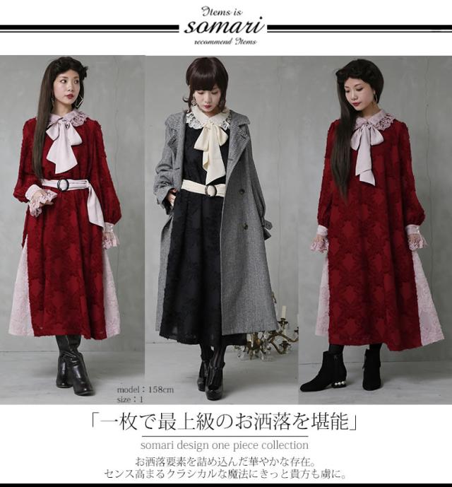Sale 30 Off Somari Imaginationクラシカル配色デザインワンピース 女性 プレゼント ロング ワンピース レディース ワンピース 長袖 レース フリ 訳ありセール格安 Www Endocenter Com Ua