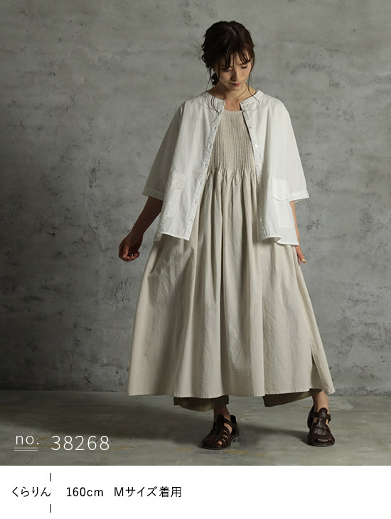 春物がお買い得 週末限定sale 羽織りの中に着るゆらゆらワンピース レディース ロング ノースリーブ フレア 麻混 リネン混 最新情報 Centrodeladultomayor Com Uy