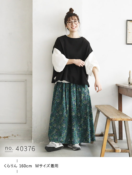 ついに再入荷！】「the garden」ひみつの庭のスカート レディース