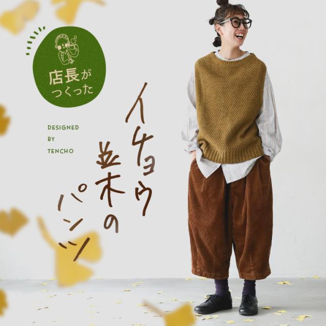 《通常販売START！》店長がつくった、コーデュロイなサロペット レディース オーバーオール オールインワン つなぎ ボトムス