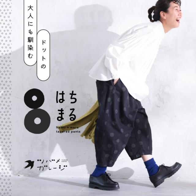 ツバメガレージ ポケットに手を入れてサマになるシャツ