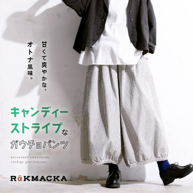 RaKMACKA(レックマッカ) ベリーな袖のプルオーバー レディース カットソー バスクTシャツ ロンＴ 長袖 バルーンスリーブ ボートネック 綿 コットン トップス soulberry RaKMACKA(レックマッカ) ベリーな袖のプルオーバー