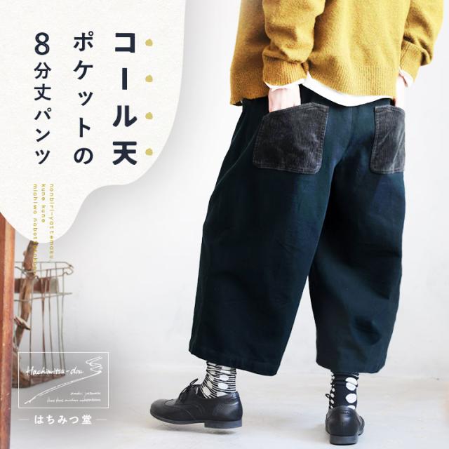 はちみつ堂 ゆず色カーディガン レディース ニットカーディガン 長袖 Vネック 透かし編み ローゲージ トップス soulberry はちみつ堂 ゆず色カーディガン レディース ニット