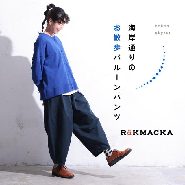 RaKMACKA(レックマッカ) 抹茶のベスト レディース ニットベスト