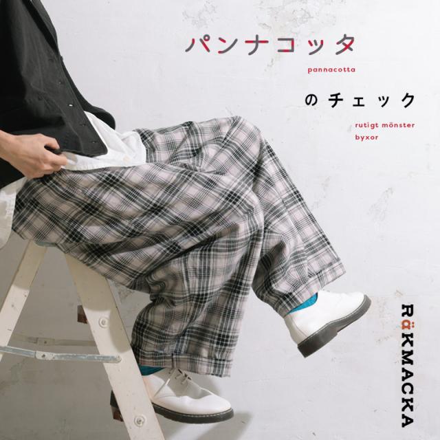 RaKACKA(レックマッカ) 露草ミントのブラウス レディース シャツ 半袖