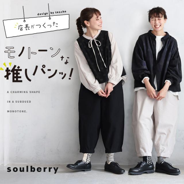 店長がつくった「使えるぅ！」おとなのボーダーカットソー レディース