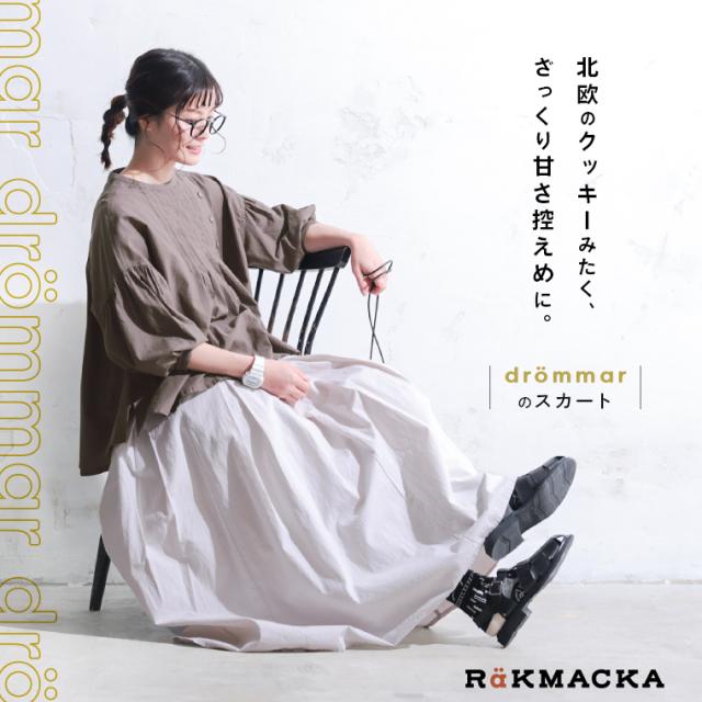 RaKMACKA(レックマッカ) 抹茶のベスト レディース ニットベスト