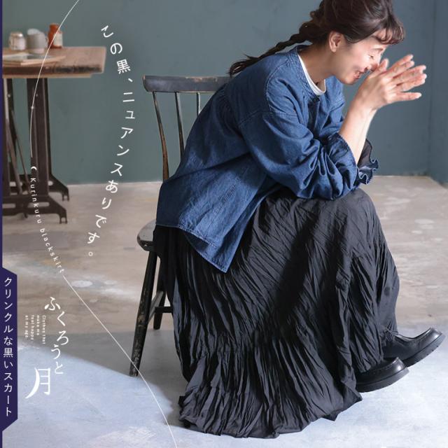 ふくろうと月 はいいろフクロウのブラウスみたいなTシャツ
