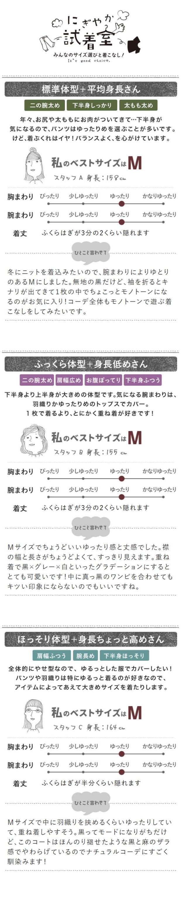 ざらっと渋い黒のまこちゃんコート レディース 羽織り ローブコート ライトアウター コットンリネン 綿麻 長袖 ロング丈の通販はau Pay マーケット Soulberry 商品ロットナンバー