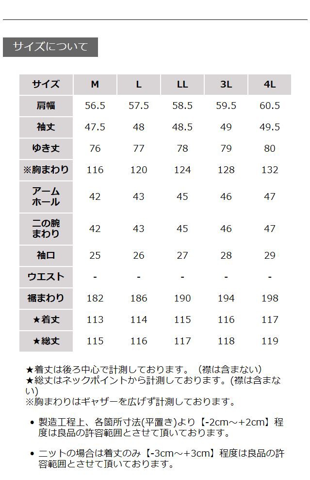 クロヤギさんからお手紙ついた 甘さとキレのある黒いワンピース