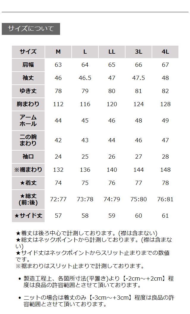 mimizuku陶房」 しのぎ模様のストライプシャツ レディース