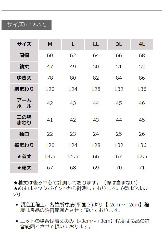 ただのニットじゃ、つまらない。 スウェット生まれのロゴニット レディース プルオーバー クルーネック 長袖 ウール混 毛混 トップス 楽天市場】ただのニットじゃ、つまらない。 スウェット生まれの