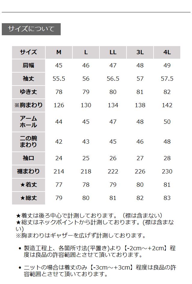 soulberry ROAST COFFEE 珈琲ラテなシャツ レディース ブラウス 長袖 フレア Aライン リネン混 トップス soulberry ROAST COFFEE 珈琲ラテなシャツ レディース ブラウス